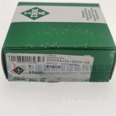 I-N-A无挡边滚轮轴承STO35=NAST35R35mmX72mmX19.8mm