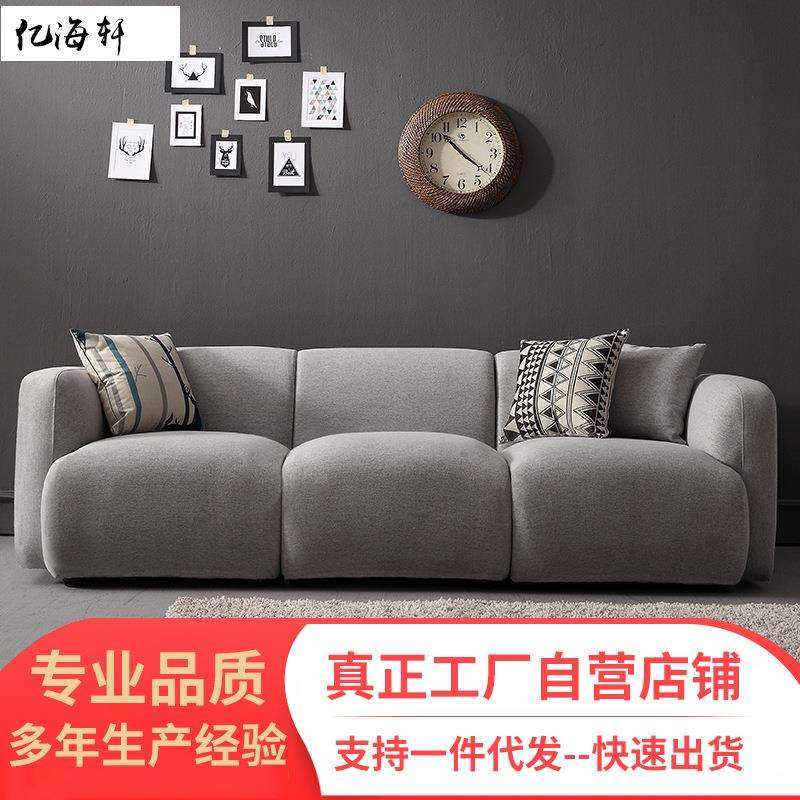 厂家货源北欧沙发简约现代布艺沙发三人双人小户型布艺沙发,玩具/童车/益智/积木/模型,毛绒/玩偶/公仔/布艺类玩具,淘宝优惠券,粉丝福利购,淘宝优惠卷