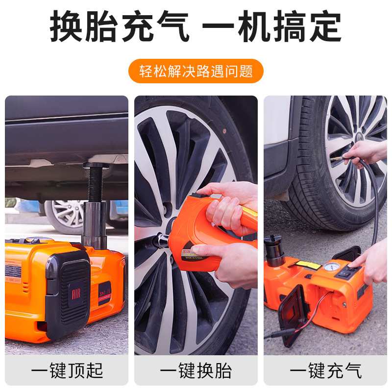 省力小汽车越野车12V多功能充气泵车载电动扳手SUV电动液压千斤顶