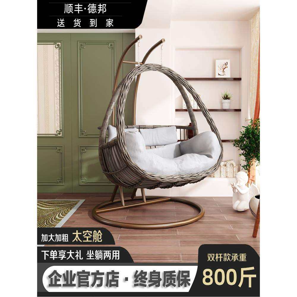 藤椅吊篮椅子室内秋千吊篮摇篮吊椅阳台懒人椅户外庭院秋千卧室,玩具/童车/益智/积木/模型,毛绒/玩偶/公仔/布艺类玩具,淘宝优惠券,粉丝福利购,淘宝优惠卷