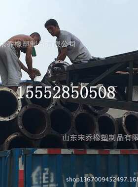 14寸DN350mm黑色橡胶软管大口径法兰胶管输送水泥浆沙子橡胶管