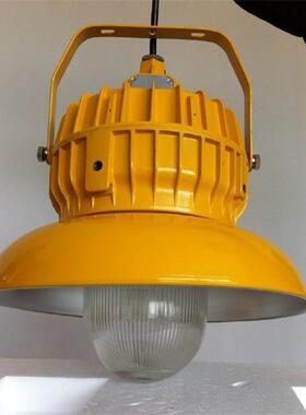 75w华荣防爆平台灯GCD5011150W防爆道路灯伞状高顶悬挂灯BPC8710