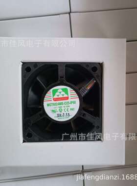 6025 24V防水散热风扇MGT6024MB-025-IP68台式电脑机箱 散热风扇