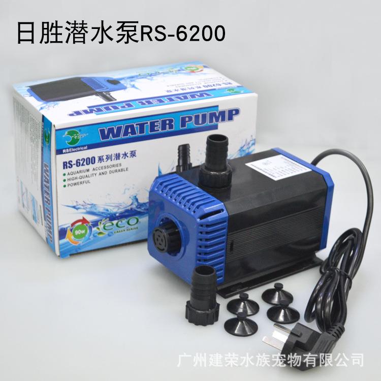 日胜RS-4200/5200/6200/7200水陆两用潜水泵抽水泵鱼池假山循环泵