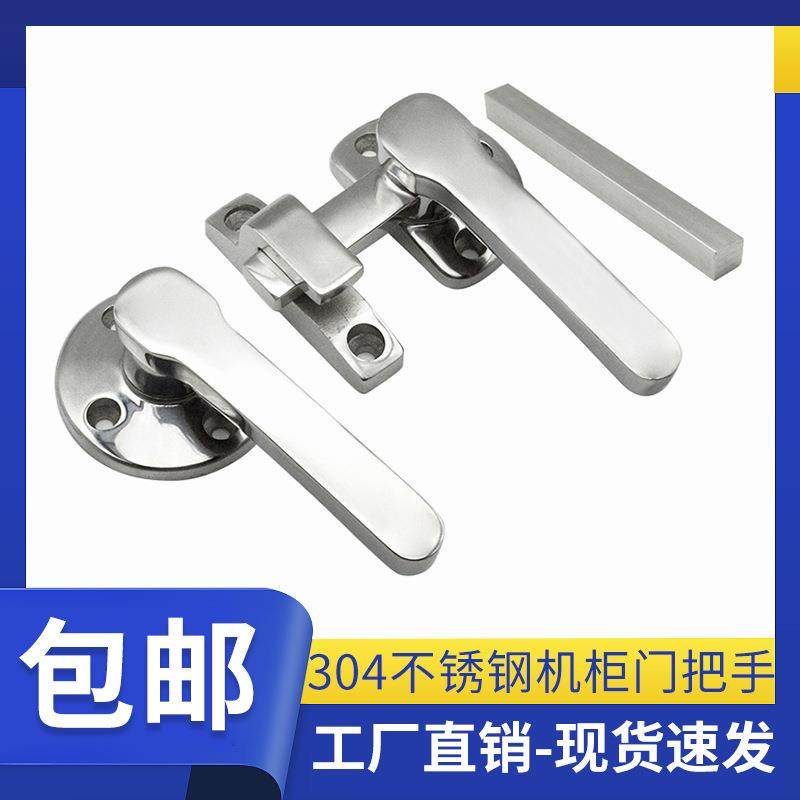 304不锈钢重型加厚烤箱蒸箱柜门把手工业设备旋转拉手BS601,玩具/童车/益智/积木/模型,毛绒/玩偶/公仔/布艺类玩具,淘宝优惠券,粉丝福利购,淘宝优惠卷