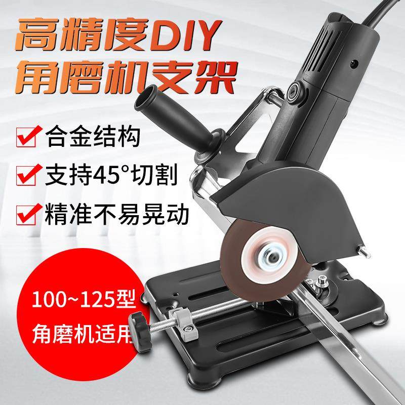 角磨机支架万用多功能改装台锯变小型磨光打磨切割机固定架子底座,玩具/童车/益智/积木/模型,毛绒/玩偶/公仔/布艺类玩具,淘宝优惠券,粉丝福利购,淘宝优惠卷