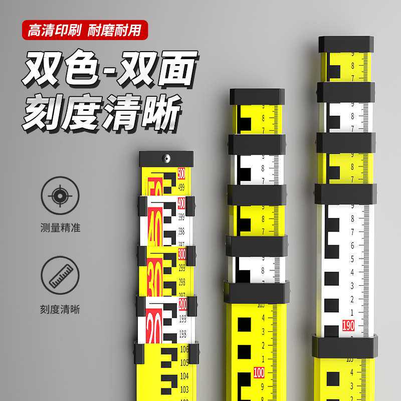 加厚铝合金塔尺 5米伸缩尺双刻度标高尺7m3米工程用测量工具标尺