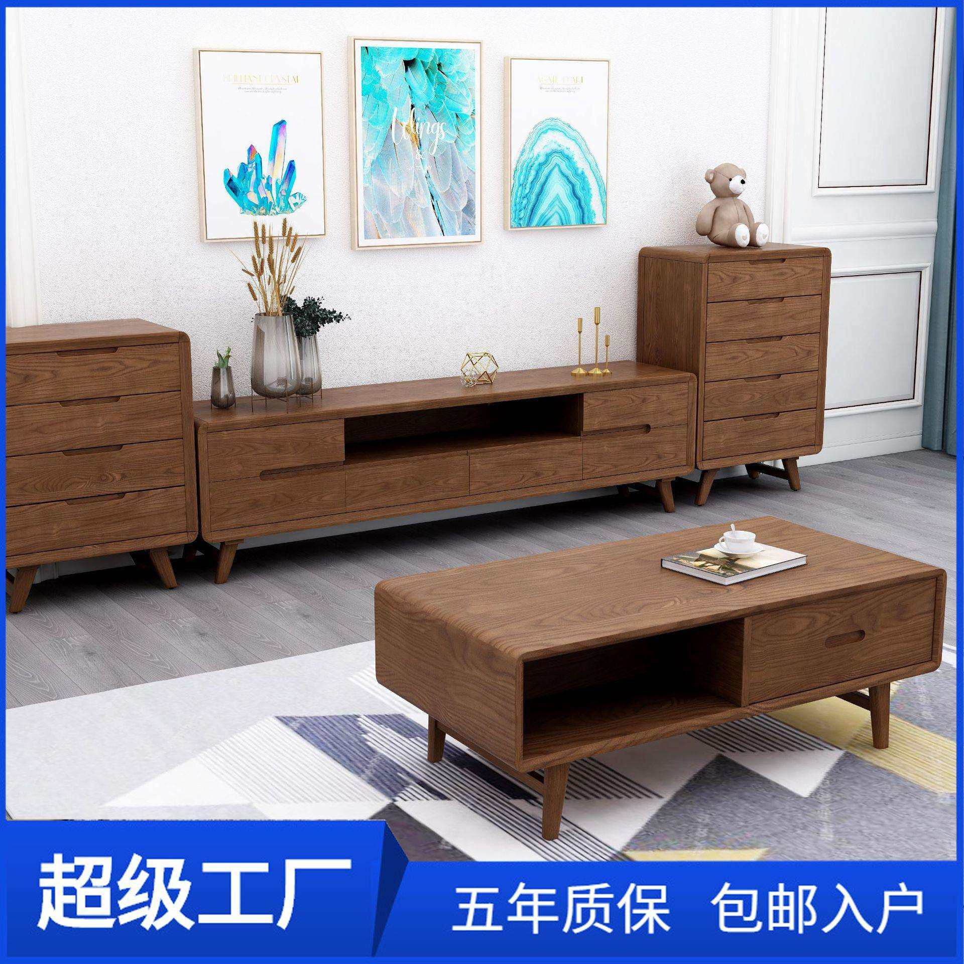 DHMZ实木电视柜北欧白蜡木地柜现代简约小户型矮柜客厅储藏柜,玩具/童车/益智/积木/模型,毛绒/玩偶/公仔/布艺类玩具,淘宝优惠券,粉丝福利购,淘宝优惠卷