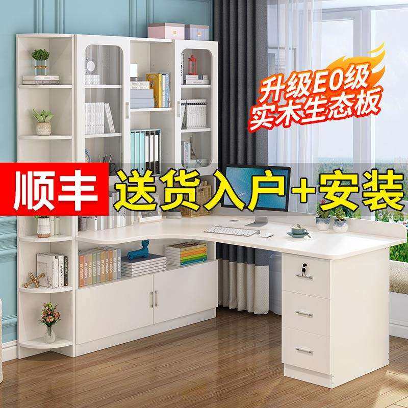 实木转角电脑桌台式家用学生写字桌带书柜桌子简约书桌书架一,玩具/童车/益智/积木/模型,毛绒/玩偶/公仔/布艺类玩具,淘宝优惠券,粉丝福利购,淘宝优惠卷