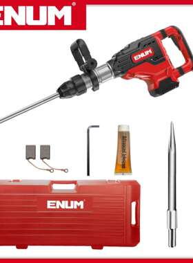 3065亿能电动工具电镐红色源头厂家直发