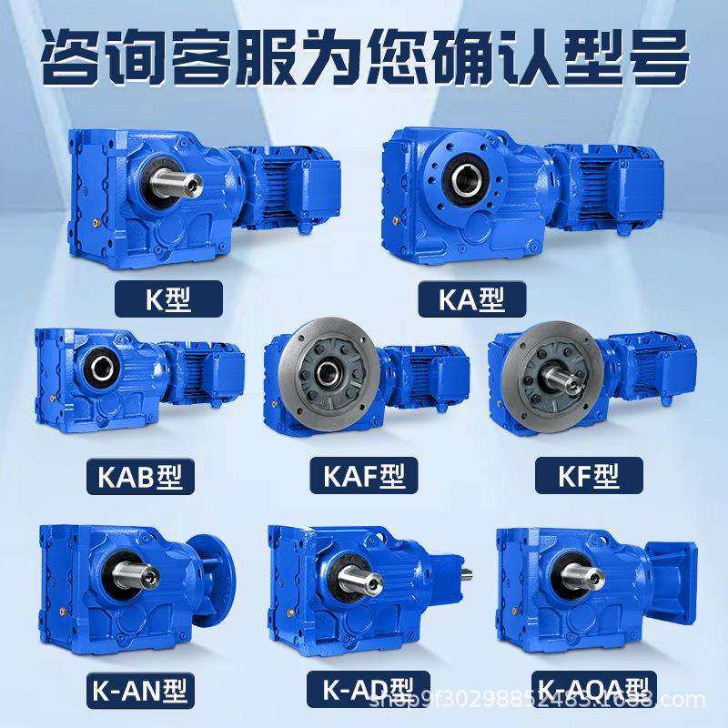 K系列硬齿面斜齿轮减速机供应现货四大系列硬齿面斜齿轮减速机,玩具/童车/益智/积木/模型,毛绒/玩偶/公仔/布艺类玩具,淘宝优惠券,粉丝福利购,淘宝优惠卷