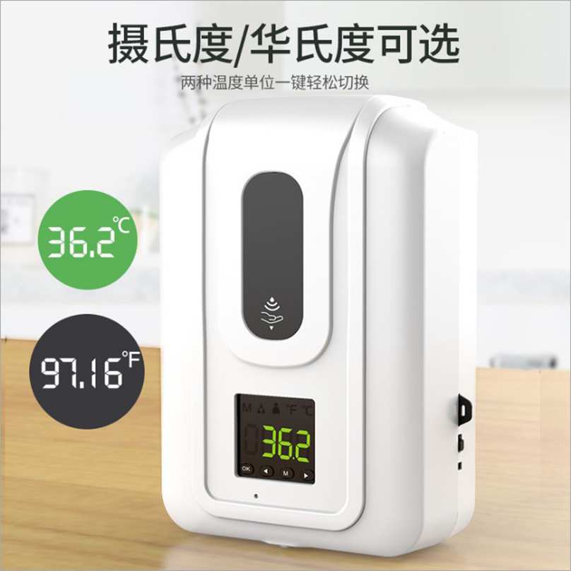 免接触测温消毒一体机自动感应测温洗手机壁挂红外线触测温皂液器