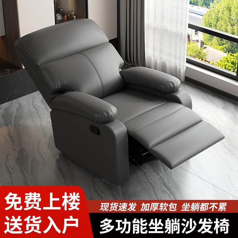 多功能单人沙发躺椅客厅懒人小户型美甲按摩摇椅卧室电动可躺可睡,玩具/童车/益智/积木/模型,毛绒/玩偶/公仔/布艺类玩具,淘宝优惠券,粉丝福利购,淘宝优惠卷