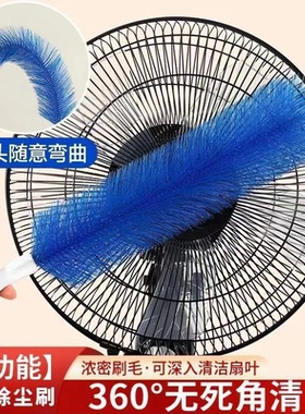 抢！【2把装】大号除尘掸风扇刷可弯曲纱窗百叶窗除尘去污XZ