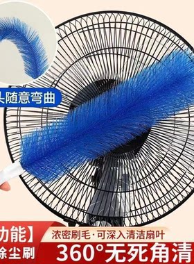 抢！【2把装】大号除尘掸风扇刷可弯曲纱窗百叶窗除尘去污XZ
