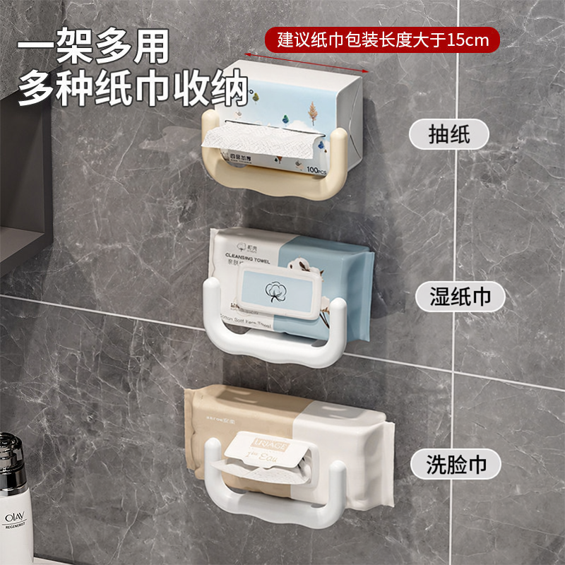 镜柜U型纸巾架家用卫生间洗脸巾收纳架创意免打孔纸巾放置架子CJ