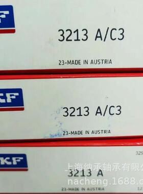 SKF轴承SKF3213A-2RS1TN9/MT333213A3213轴承SKF双列轴承
