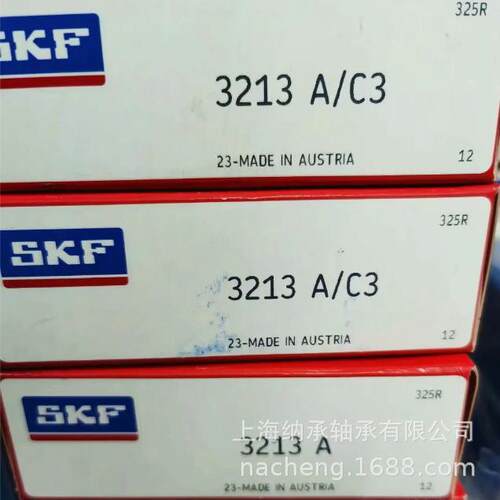 SKF轴承SKF3213A-2RS1TN9/MT333213A3213轴承SKF双列轴承