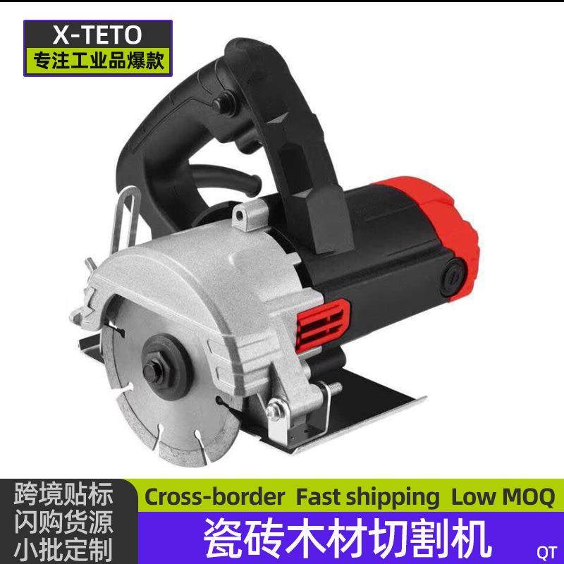 瓷砖木材切割机木工云石机手提小型开槽机马肚型开墙石材开槽电锯,玩具/童车/益智/积木/模型,毛绒/玩偶/公仔/布艺类玩具,淘宝优惠券,粉丝福利购,淘宝优惠卷