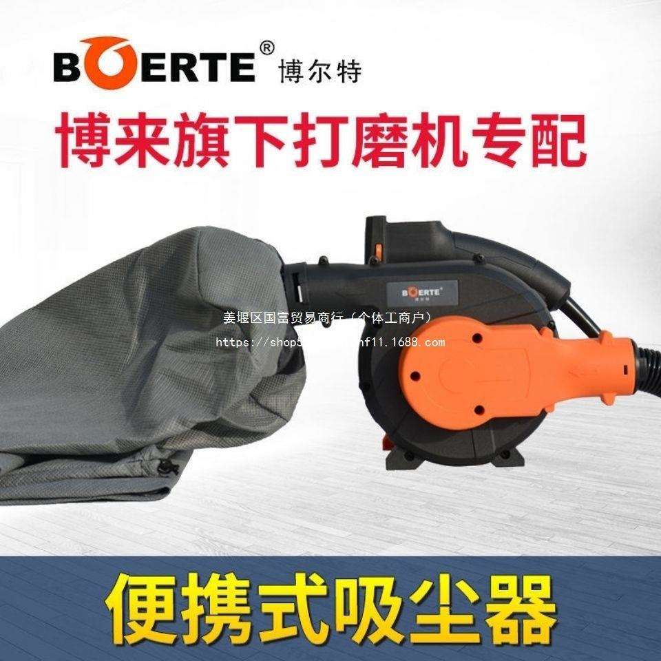 博来吸两用尘器大功率工业除尘器木工刨墙机打磨机布袋吹吸工具