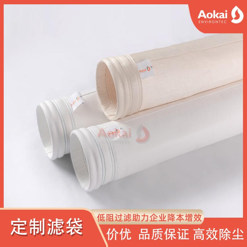 耐高温PPS除尘器布袋滤袋工业锅炉除尘布袋PTFE+PPS针刺毡过滤袋