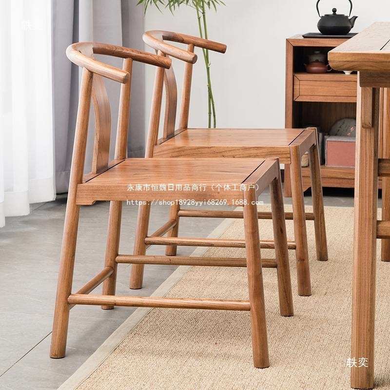 FNN1 新中式实木餐椅家用老榆木餐桌椅子靠背月牙复古牛角椅