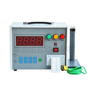 炉前快速铁水测试/碳硅分析仪/打印型/碳当量测定仪