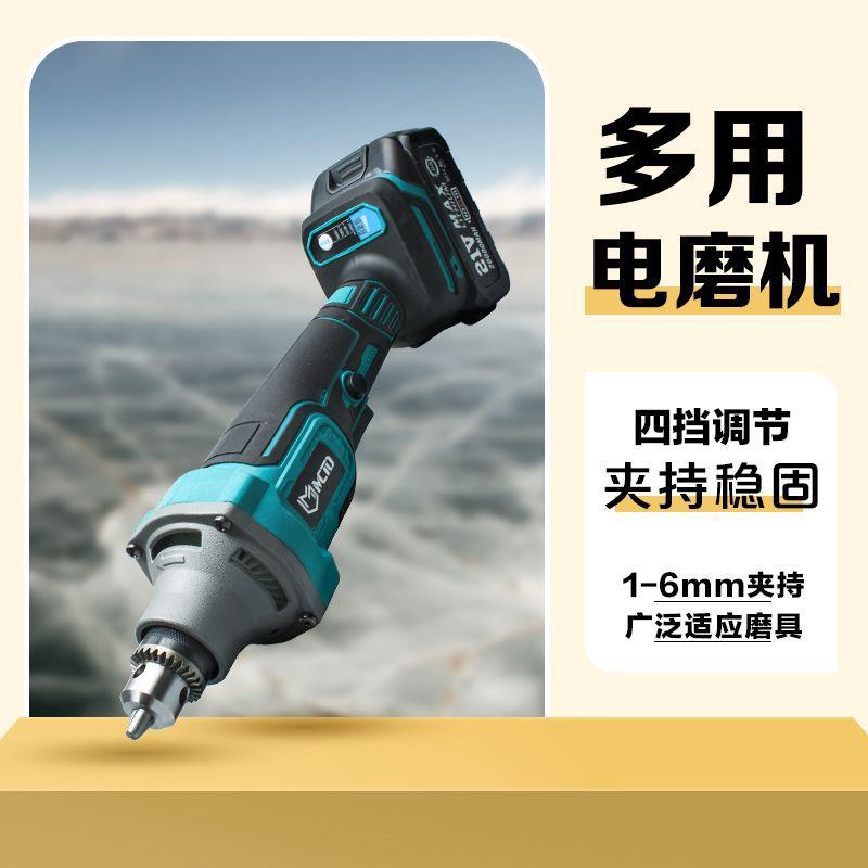 无刷锂电电磨头充电式打磨机手持式大功率石材雕刻机多功能打磨机