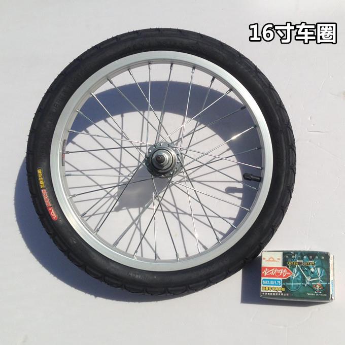16寸折叠自行车轮组铝合金车圈前轮后轮轮毂+内胎+外胎折叠车轮
