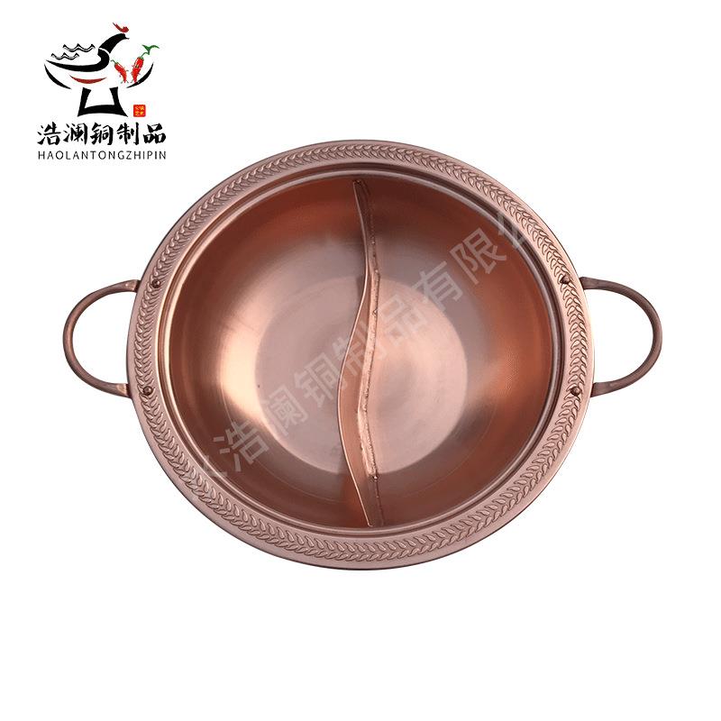 复合底紫铜火锅麦穗双耳鸳鸯锅加厚火锅盆羊蝎子涮肉铜锅