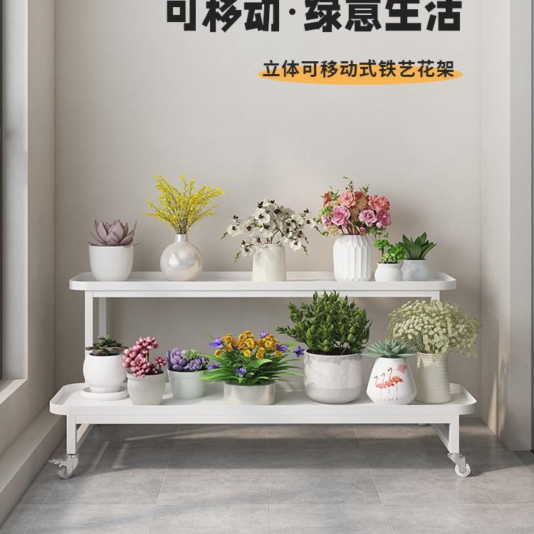 2023新款铁艺花架子梯型轻奢室内阳台移动客厅落地多层多肉花盘架