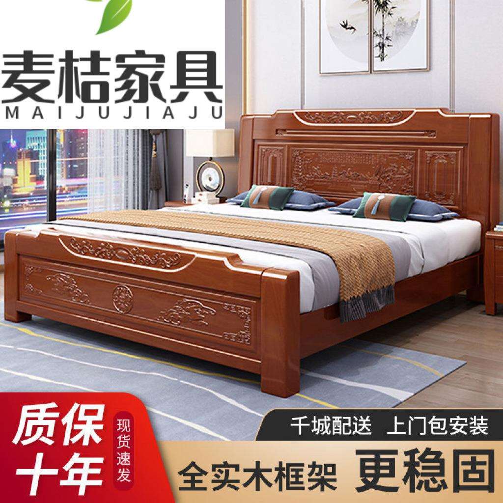 实木床厂家直销古典家具1.5米/1.8米雕花大床仿古中式明清双人床