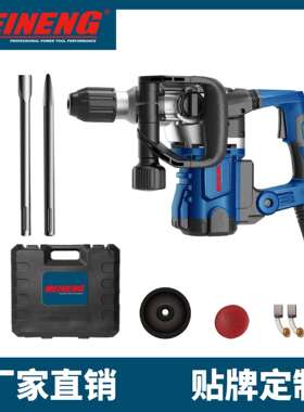 出厂价工业级32mm多功能电动工具电锤3017B
