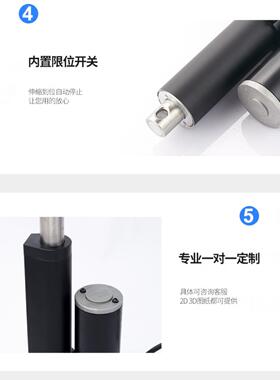 电动推杆HF直流升降器行程直流电机工业8000N电动推杆伸缩杆