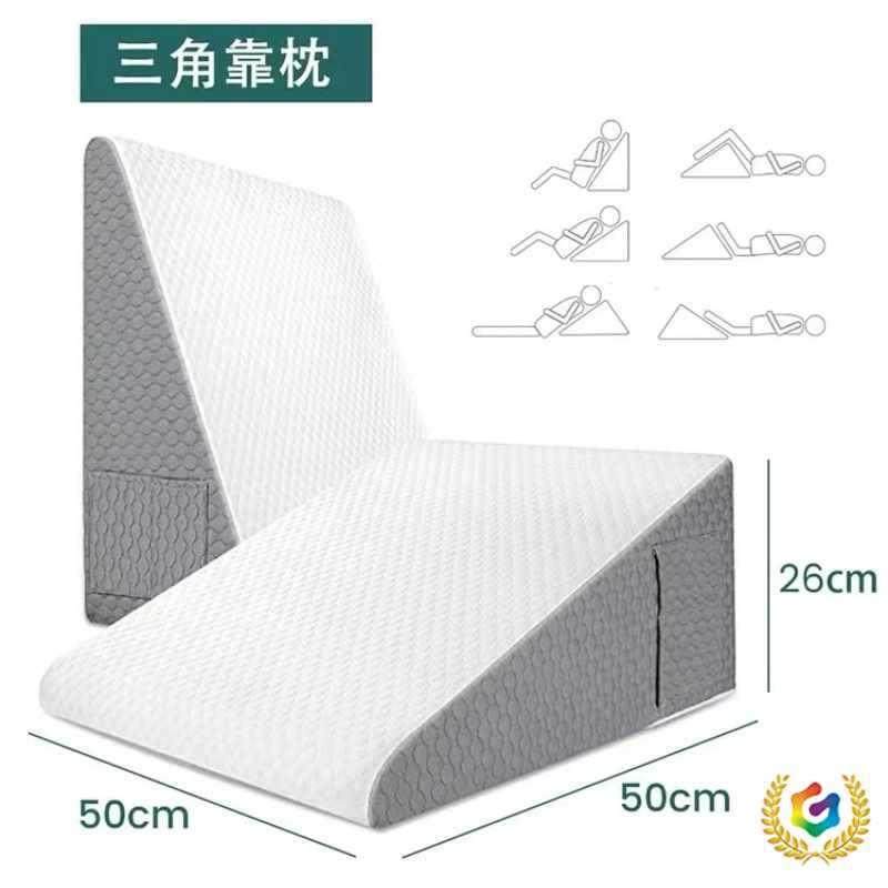 ⇕三角海绵靠垫床头靠枕老人护理沙发靠背垫护腰半躺半卧斜坡枕,电子元器件市场,其它元器件,淘宝优惠券,粉丝福利购,淘宝优惠卷