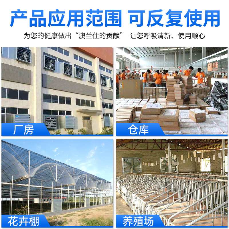 重锤式负压风机养殖场种植大棚换气扇工业车间除臭排气散热通风机