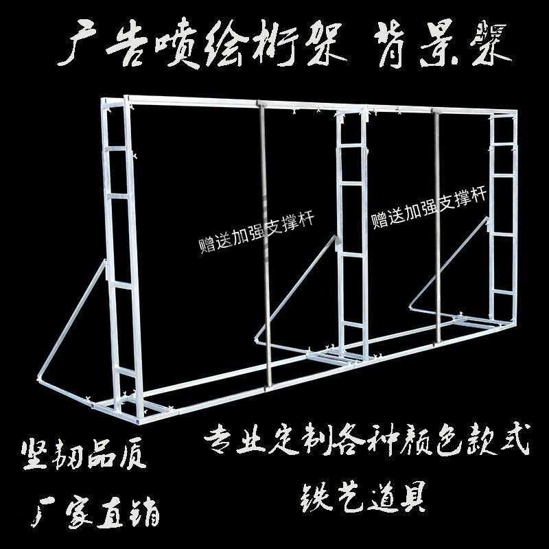 婚庆伸缩杆背景架户外婚礼布置防风广告支架喷绘建议桁架舞台架子