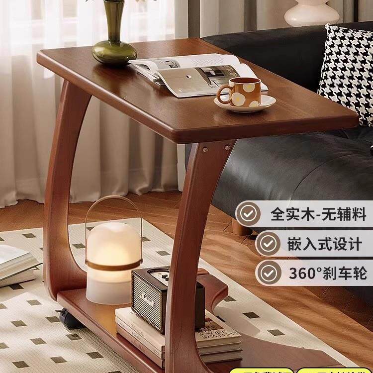 实木沙发边几可移动床头桌子侧边柜家用客厅小户型茶台边桌小茶几