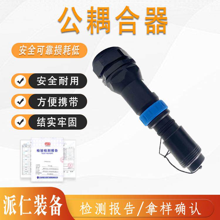 16BV-630A公耦合器电缆末端延续插头电线连接器快速接驳器