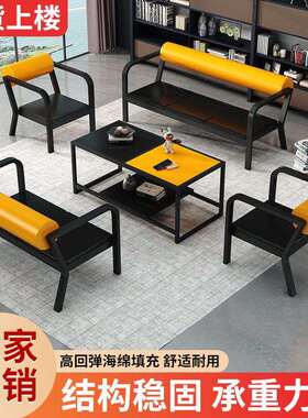 源头工厂价TXP2铁艺沙发公接待客单人双人简易小户型公室厂家直销