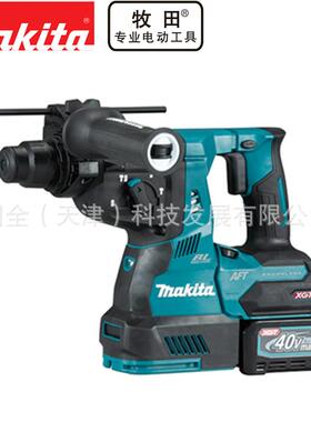 Makita牧田充电工具HR001GZ/GD201充电式28mm电锤40V锂电无刷电机