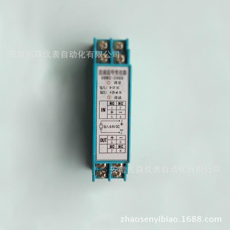 热电偶温度变送器4-20mAK型导轨式温度变送器输出4-20mA
