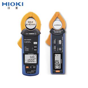 日置HIOKI交直流钳形表CM3281/3289/3291钳形万用表CM4375-50新款