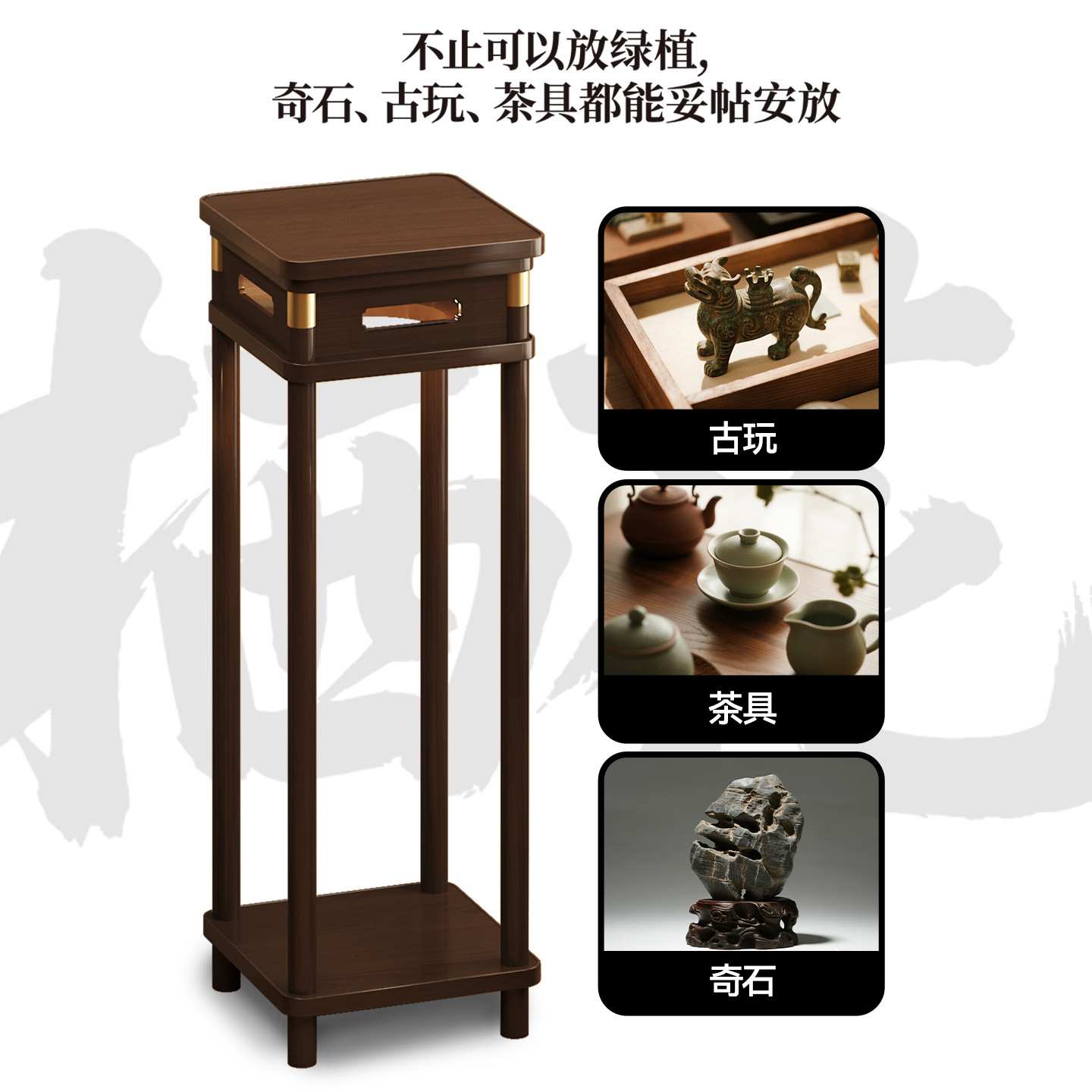 新中式花架大厅用阳台置物架客厅花架子花盆架家用落地仿古花台架