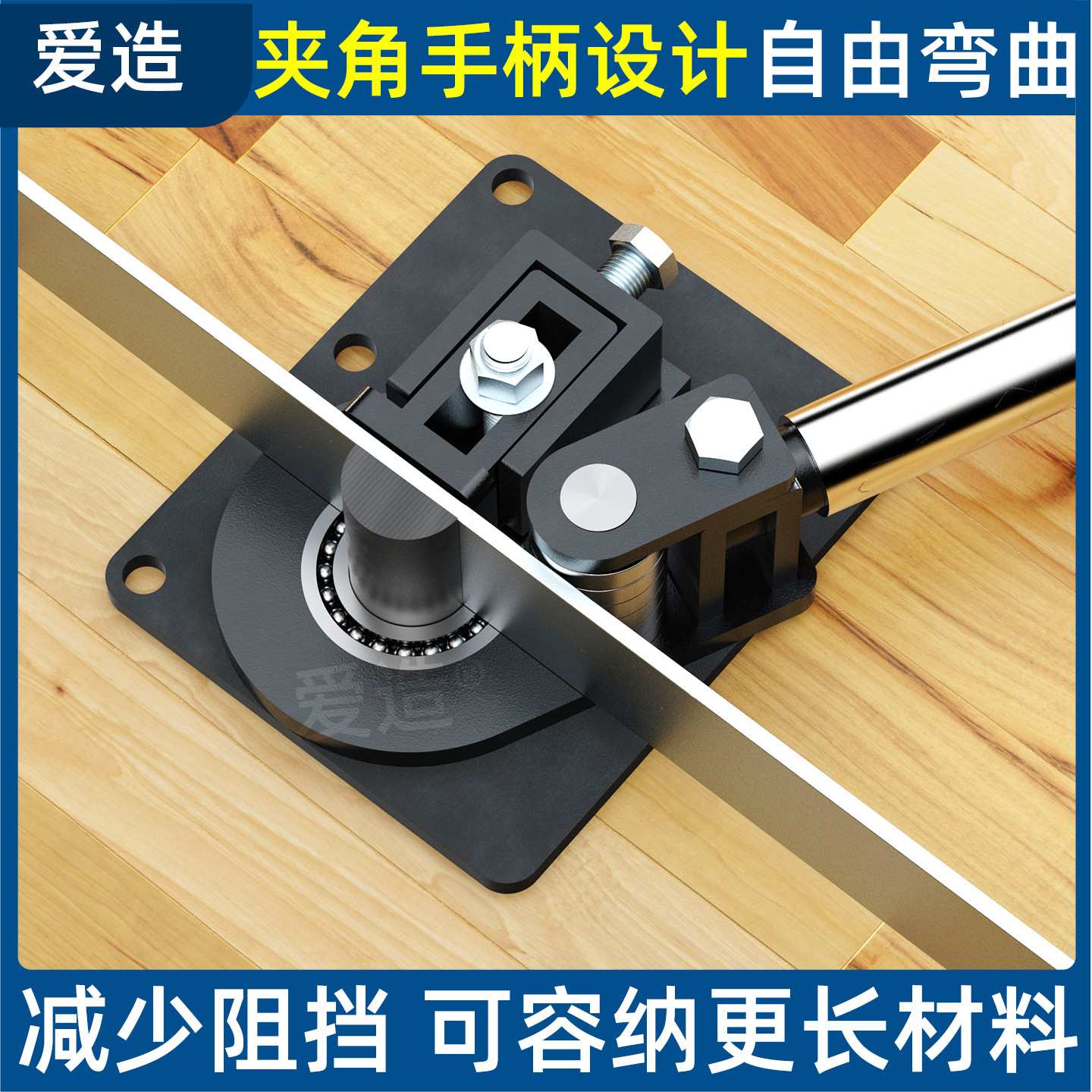 新款手动扁铁折弯器90度直角弯曲机铜排弯头打弯神器手工加工工具