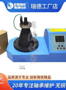 瑞德DCL-T/SM28-2.0塔式轴承感应加热器LWIN-T01/T02/T03Ф20-120