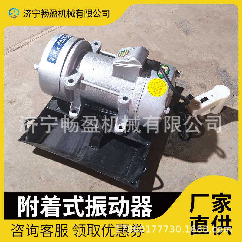 混凝土振动器混泥土插入式振捣器 电动振动器震动机械