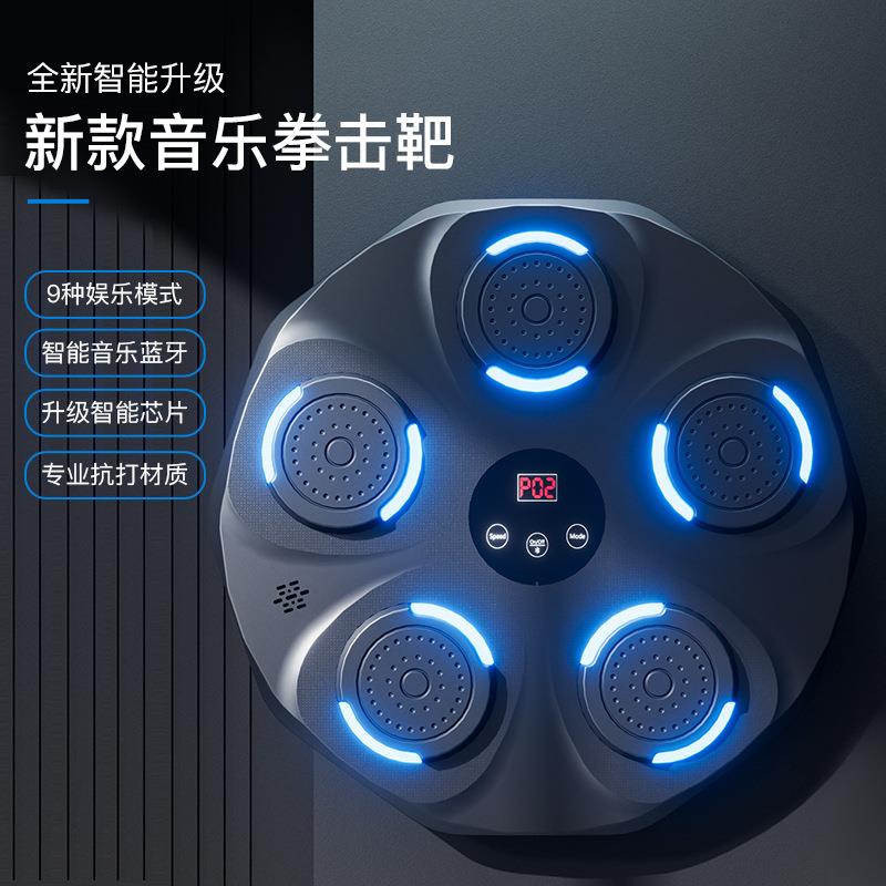 智能音乐拳击机拳击墙靶电子反应靶打节奏墙靶悬挂式训练器材