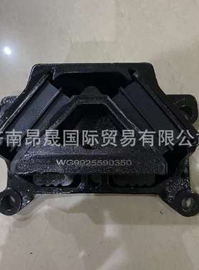 重汽HOWOT7H汕德卡C7HC9HMAX发动机后橡胶支承WG9925590350