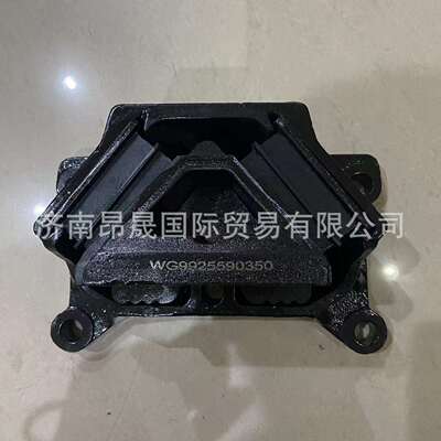 重汽HOWOT7H汕德卡C7HC9HMAX发动机后橡胶支承WG9925590350